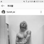 [드루와] 현아가 <b>이던</b> 열심히 운동시켰나봐