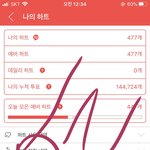 [EXO] ㅅㅂ ㅈㄴ <b>큰손</b>이 되어서 돌아오겠읍니다