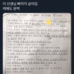 엔드림 <b>캐해</b>