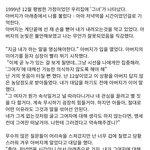 [드루와] <b>여름밤</b>이니까 무서운 얘기 하나 해줄게