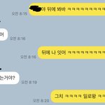 짝남이랑 있으면 항상 드라마 같은 일이 생김