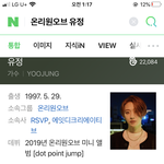 야 그 구정모닮은꼴 찾았어 쓰니야