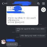 [이것좀봐줘] 나름 큰 네일 가게가 진상(?) <b>손님</b> 처리하는 법