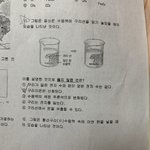 [이것좀봐줘] 고1통과 산화환원잘하는분 ㅜ