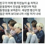 엑소 제목학원 진짜 개웃겨ㅋㅋㅋ