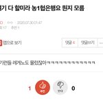 [EXO] 아 미치겠다 진짜 너무 웃겨