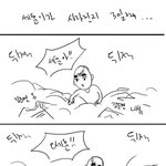 [EXO] 나 엔<b>구름</b> 보는데 이딴거 있음