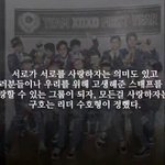 [EXO] 우리 마음속에 이 짤은 꼭 <b>품고</b>있자나..