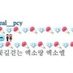 얘들아 나 <b>자러</b> 갈게