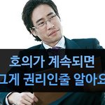 [EXO] <b>마나</b> 완전 그거 아니냐