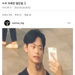 헐 이세진 <b>일진설</b>