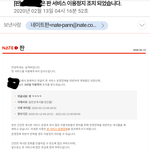 나 판 1년 <b>정지</b> 먹었었다 ㅋ ㅋㅋ