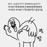 [19] 군대<b>비하</b>하는거 나만 재밌냐