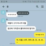 [19] 야 사진 <b>좌우</b>반전하면 ㅈㄴ못생겨짐..