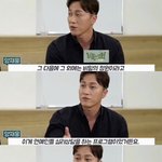 [드루와] 위너 강승윤 진짜 지겹다