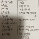 특성화고 다니는 김판녀