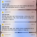 <b>난리</b>났냐