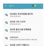 [19] 아파트 층간<b>소음</b>의 신비