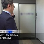 [꼭조언부탁] 나주 꾀꼬닥의 진실과 시엄마의 거짓인터뷰4