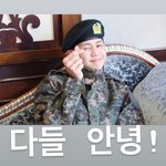 <b>이모지</b> 정말 찰떡같이 잘 쓰는 아이돌