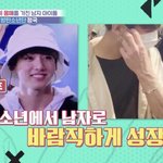 [방탄소년단] 아니 너무하넼ㅋㅋㅋㅋㅋㅋㅋㅋㅋ