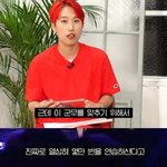 헐 <b>유주</b> 연습 너무 힘들어서 생니 뽑으려고 했대