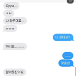 제시와 소속사 사장님의 대화