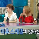 놀면뭐하니 출연 후 광고 문의 폭주했다는 광희