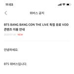 [방탄소년단] 드!!!디!!!!!어!!!! <b>방방콘</b> 다시보기 ㅠㅜㅠ