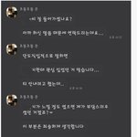 [이것좀봐줘] <b>헬스</b>트레이너가 고백했네요...jpg