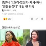 [드루와] <b>린다</b>.<b>G</b> 엄정화 제시 화사