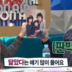 3대째 이어지는 유전자 몰빵