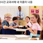 [19] 판친ㄱㅜ들이 4번으로 기둥세우래서 세웠는데