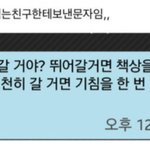 [댓글부탁해] 얘들아 팬싸<b>멘트</b> 보통 이렇게까지써줘..?