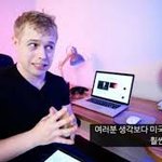 [댓글부탁해] ????<b>올리버</b>쌤 구독자 수 왤케 많음???