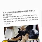 [EXO] 빗앤1붓 인별이래