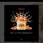 [댓글부탁해] <b>최애돌</b>에서 하트박스 연속으로 2000-200개 받음
