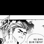 [댓글부탁해] 고1 1학기 내신 2점 <b>후반대</b> 포기각이야?