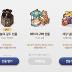 <b>길드</b> 없는 아이러브커피N 상상이 안돼..