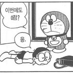 <b>윤사</b>등급 예상해줘