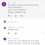 유튭보다 어이 없는 <b>글봄</b>