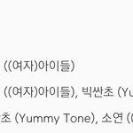 전소연 ㄹㅇ 간<b>지남</b>