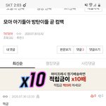 [<b>TXT</b>모아] 니들이 눈치가있고 초보가아니면