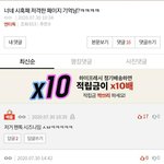 [NCT] 이분 진짜 <b>팬</b>톡 <b>즈</b>니 맞어?