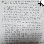 [19] 헷갈리는 국어 &amp; <b>도덕</b> 시험 쓰닌데~~~
