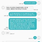 [댓글부탁해] 내가 잘못한 건지 봐주라