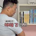 0.3위에 점이 있는데?