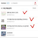 [TXT모아] 신입이 모아팬톡 즐기는 쉬운방법