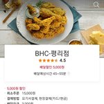 [ㅈㄱㄴ] 배달 할인이 뭐임???