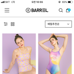 배럴 <b>신상</b> 뭐가 이쁨